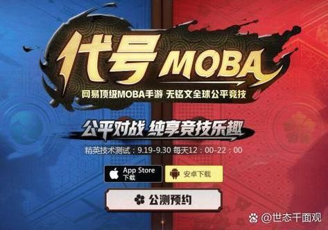 王者荣耀抄袭事件：阴阳师维权，真相究竟如何？