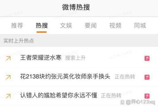 王者荣耀抄袭事件：阴阳师维权，真相究竟如何？