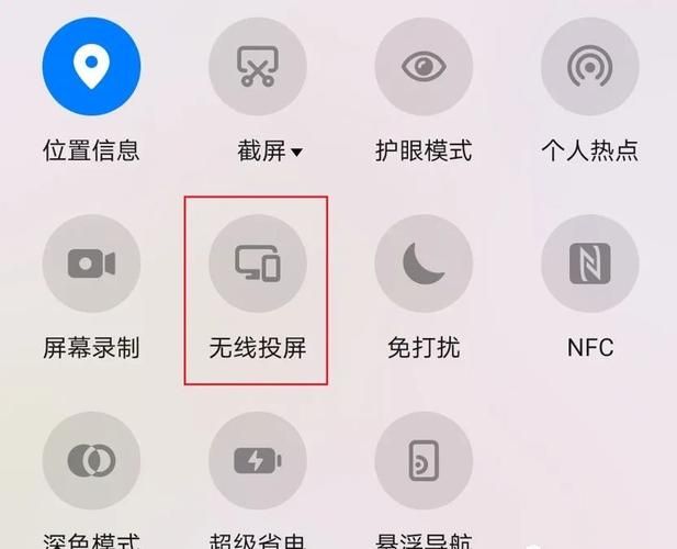 王者荣耀投屏到电视机，超简单方法教程！