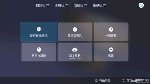 王者荣耀投屏到电视机，超简单方法教程！