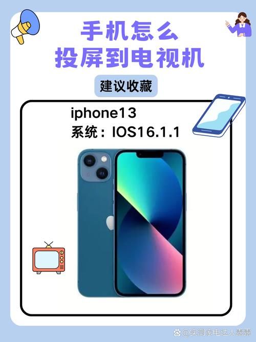 王者荣耀投屏到电视机，超简单方法教程！