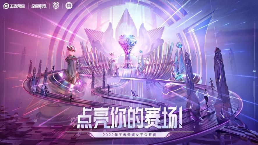 王者荣耀挑战赛：精彩赛事，巅峰对决等你来战！