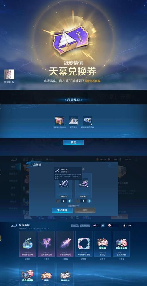 王者荣耀掉星机制详解：多久掉星？如何避免掉星？