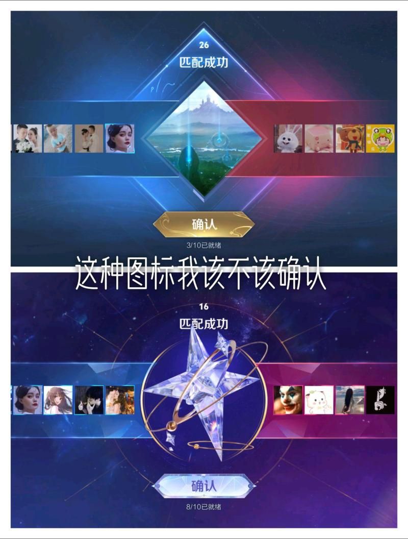 王者荣耀排位多久没打会掉星？不同段位掉星规则