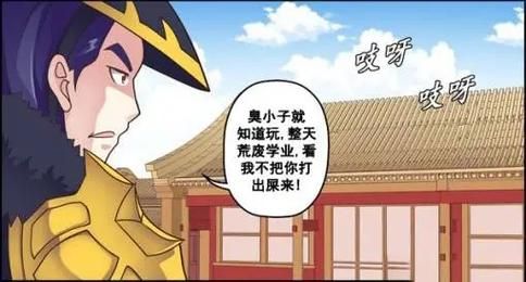 王者荣耀搞笑视频：孙尚香教刘禅写作业2上线