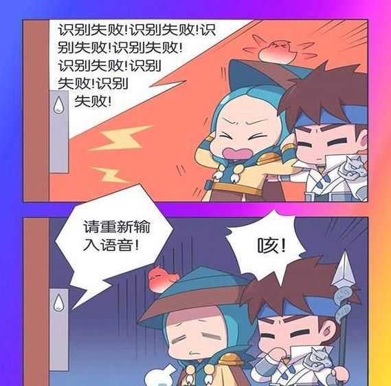 王者荣耀支付失败请重试怎么办？实用解决方法汇总