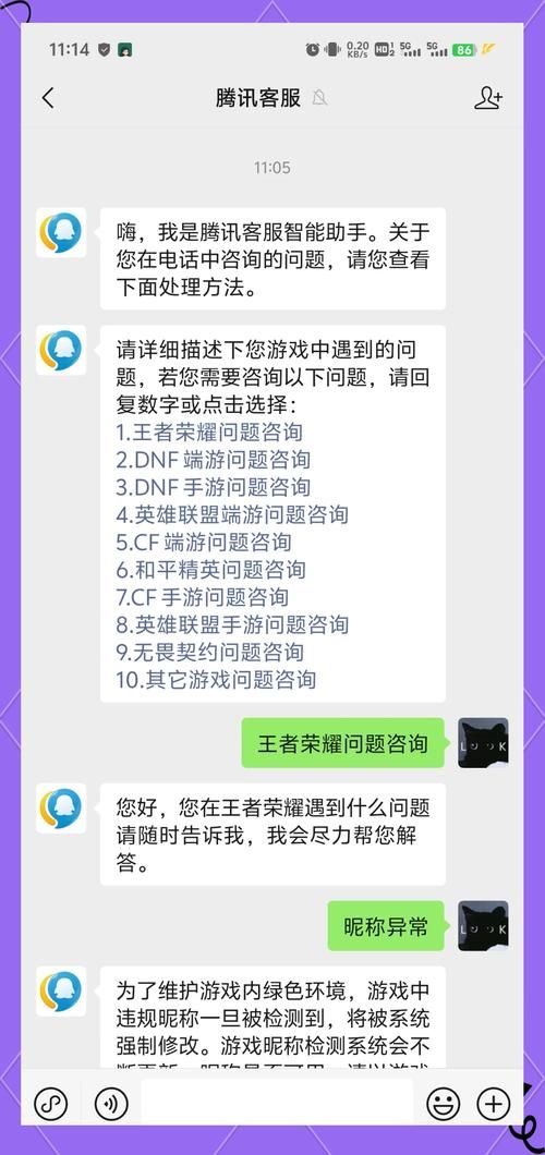 王者荣耀支付失败请重试怎么办？实用解决方法汇总