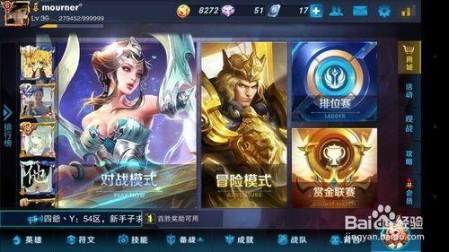 王者荣耀支付失败请重试怎么办？实用解决方法汇总