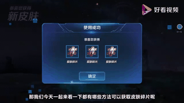 王者荣耀改名卡免费领取途径：告别枯燥游戏ID