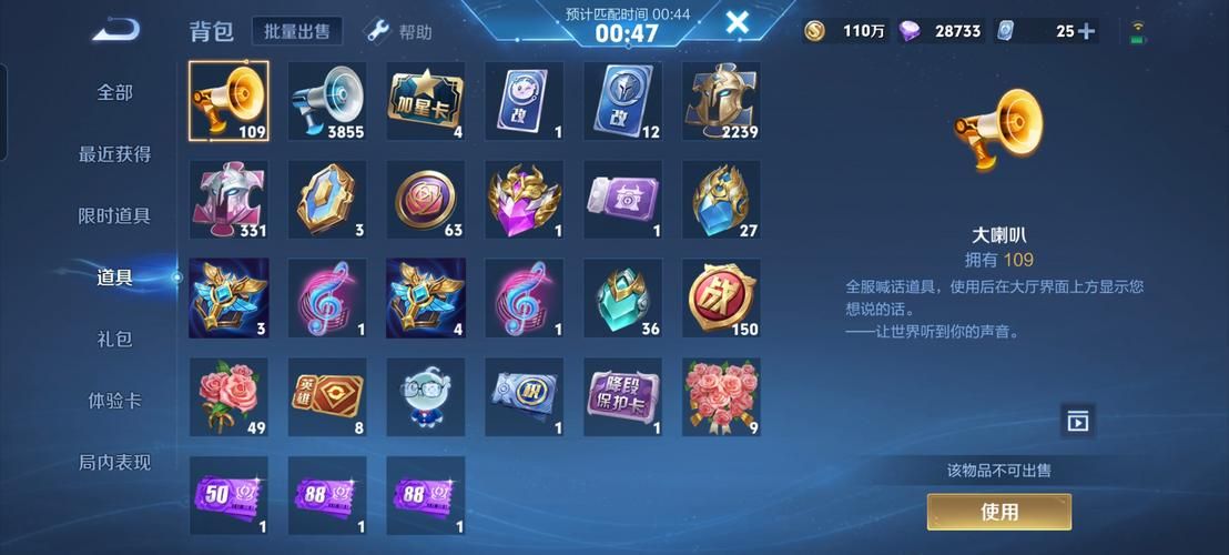 王者荣耀改名卡免费领取途径：告别枯燥游戏ID