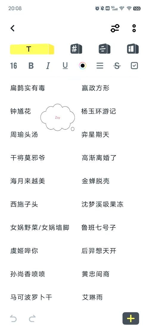 王者荣耀改名字教程：简单几步教你改昵称