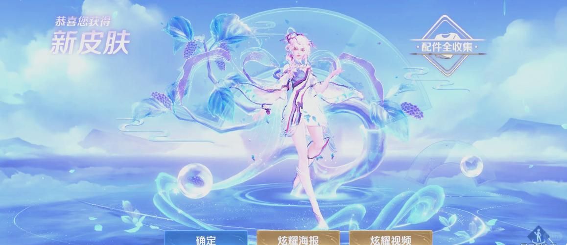 王者荣耀新典藏皮肤爆料：九周年庆典将有惊喜皮肤？