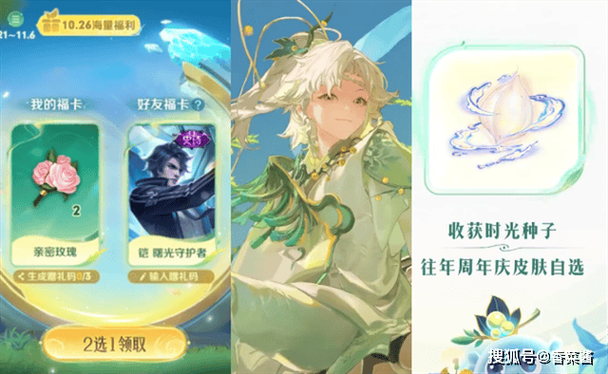 王者荣耀新典藏皮肤爆料：九周年庆典将有惊喜皮肤？