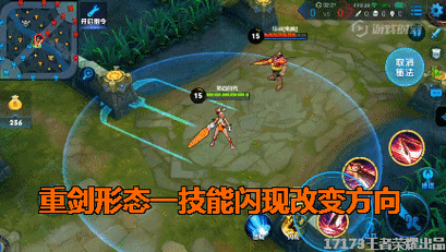 王者荣耀新手必看：多少级才能拥有闪现技能？