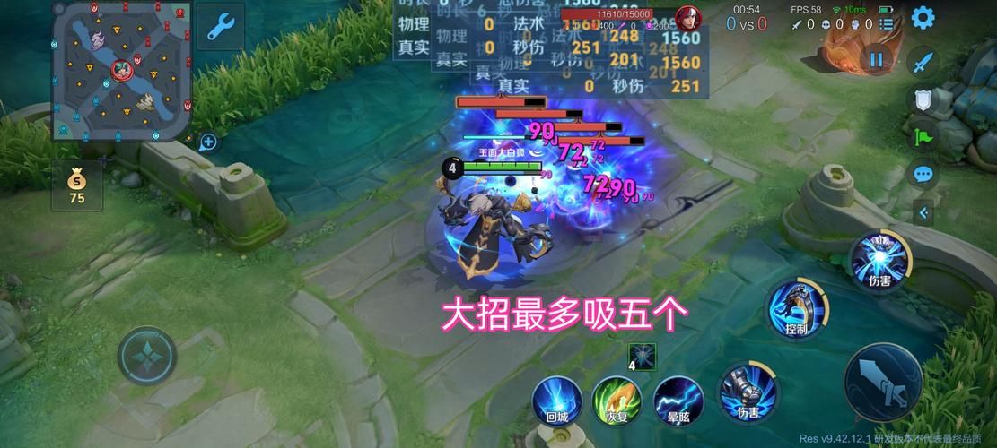 王者荣耀新手必看：多少级才能拥有闪现技能？