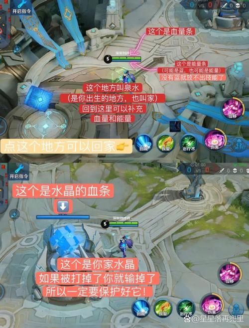王者荣耀新手教程太长？教你快速跳过！