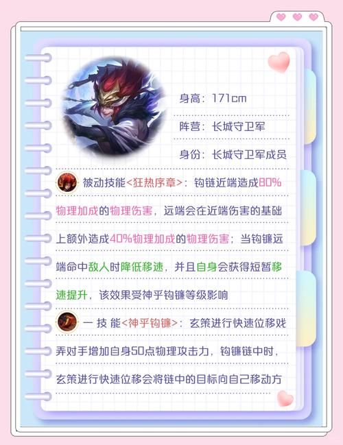 王者荣耀新手教程：新手必备，教你玩转王者荣耀！
