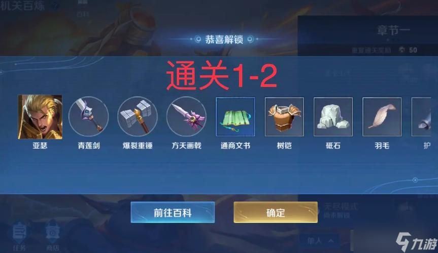 王者荣耀新活动：云端梦境英雄修炼任务指南