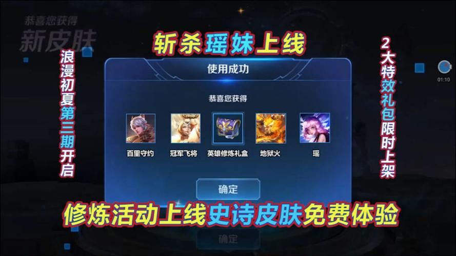 王者荣耀新活动：云端梦境英雄修炼任务指南
