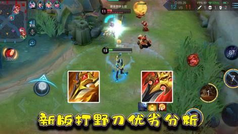 王者荣耀新版打野刀介绍：最新改动及各类型打野刀对比分析