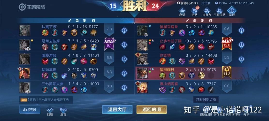 王者荣耀新版本隐藏战绩位置，超详细图文步骤！