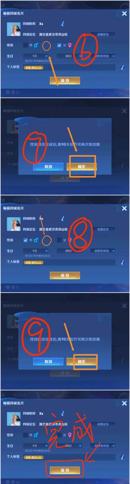 王者荣耀新版本隐藏战绩位置，超详细图文步骤！