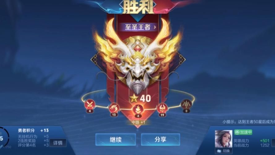 王者荣耀新版本隐藏战绩位置，超详细图文步骤！