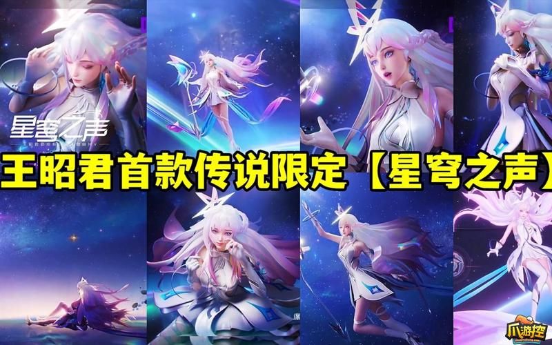 王者荣耀新皮肤预告：超多惊喜皮肤，你最期待哪一款？