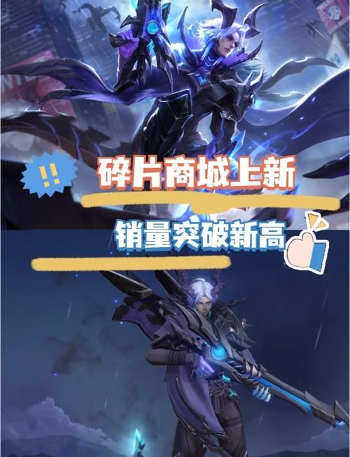 王者荣耀新皮肤预告：超多惊喜皮肤，你最期待哪一款？