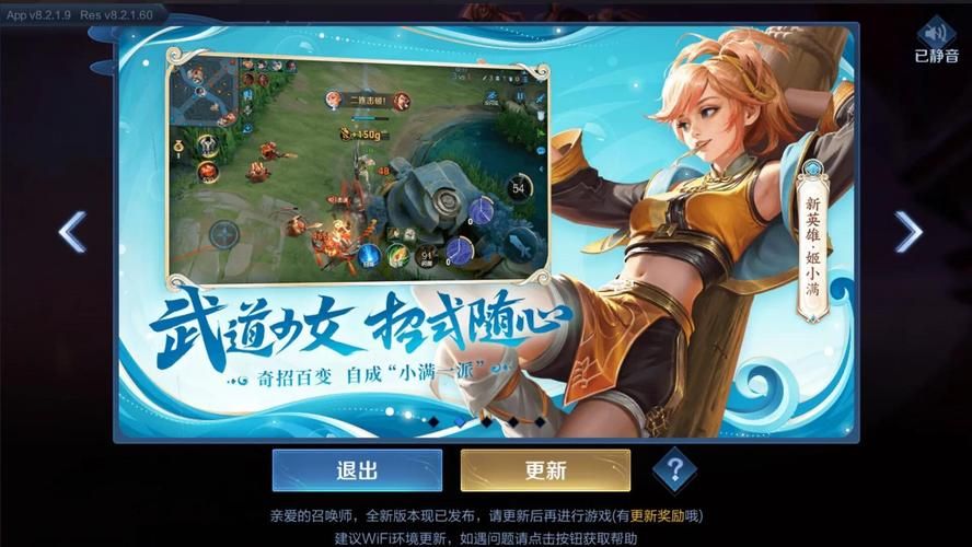 王者荣耀新英雄深度评测：值得入手吗？