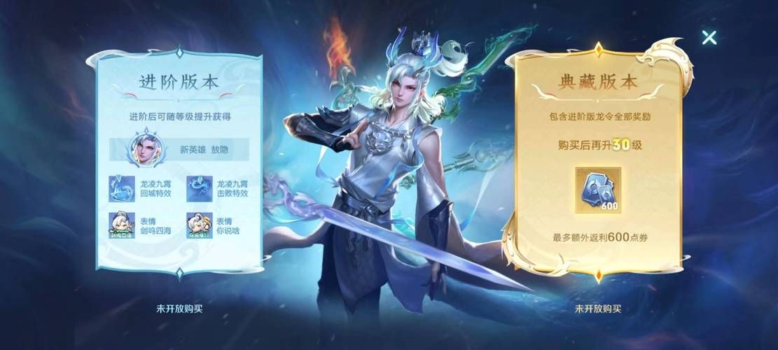 王者荣耀新英雄深度评测：值得入手吗？
