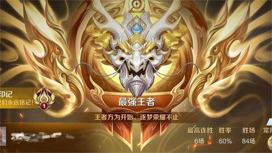 王者荣耀新装备上线！你的上分神器准备好了吗？