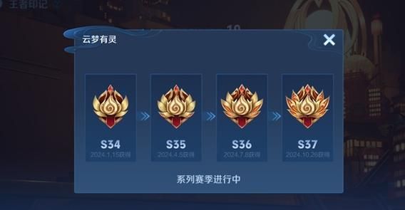 王者荣耀新赛季更新时间是什么时候？快来看！