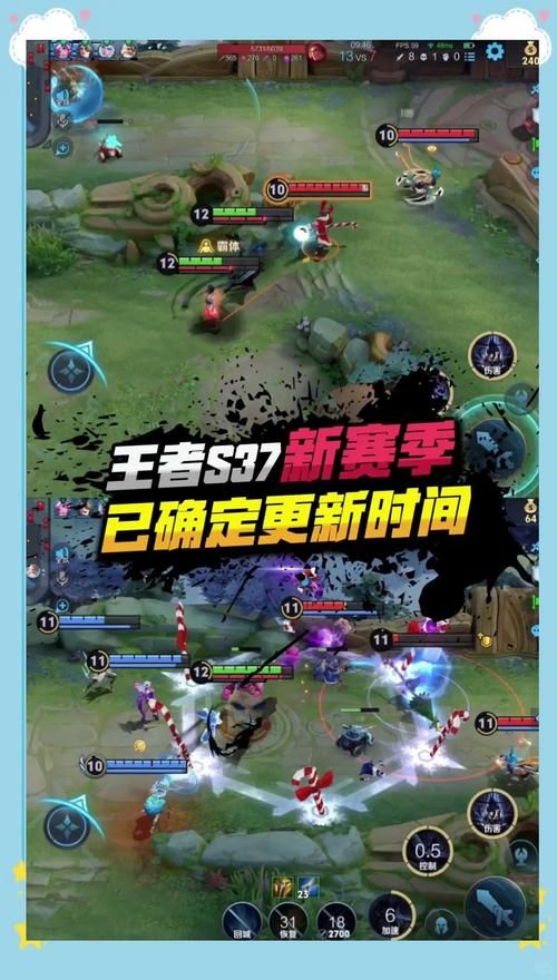 王者荣耀新赛季更新时间是什么时候？快来看！
