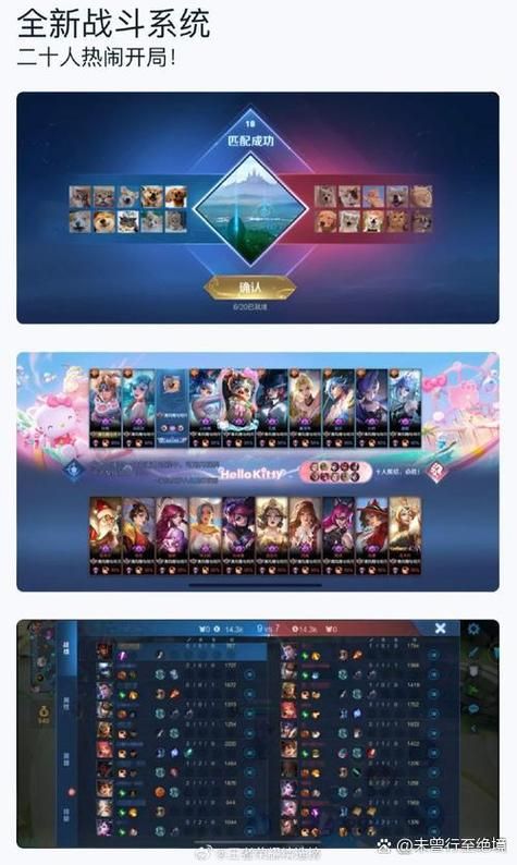 王者荣耀新赛季更新时间确定！3月底新赛季等你来战！