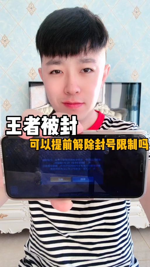 王者荣耀无法改名，是BUG还是系统维护？玩家应该怎么办？