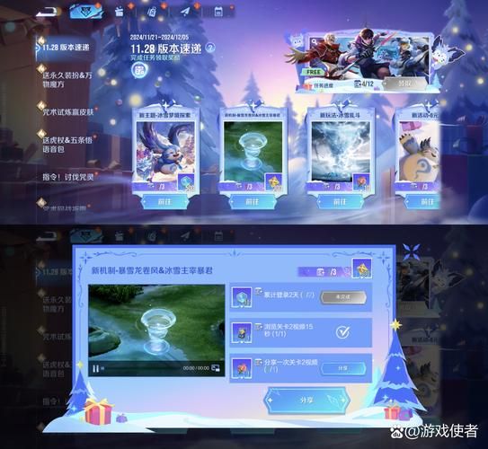 王者荣耀无法更新，教你一步步排查问题