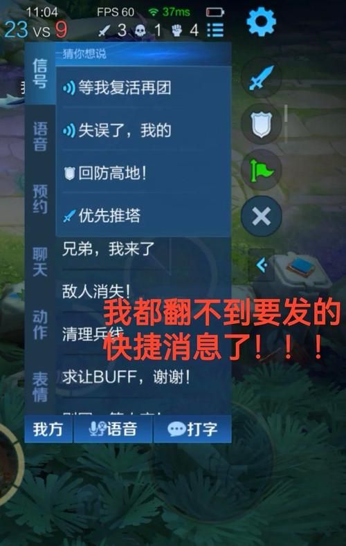 王者荣耀无法更新，教你一步步排查问题