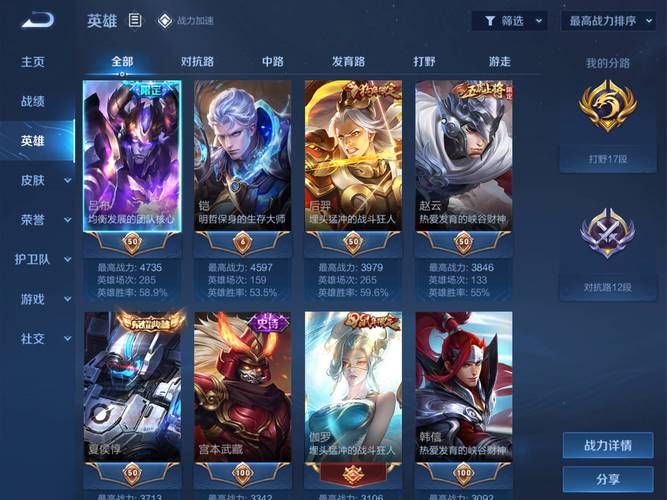 王者荣耀无限飓风号要花多少钱？点券还是现金？