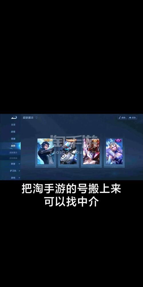 王者荣耀无限飓风号要花多少钱？点券还是现金？