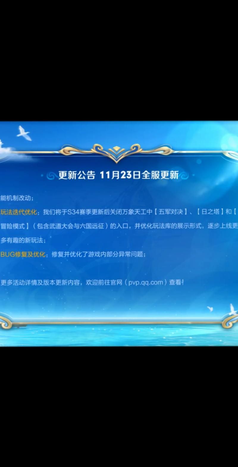 王者荣耀日之塔通关秘诀：简单易懂的攻略指南