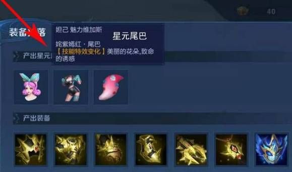 王者荣耀日之塔通关秘诀：简单易懂的攻略指南