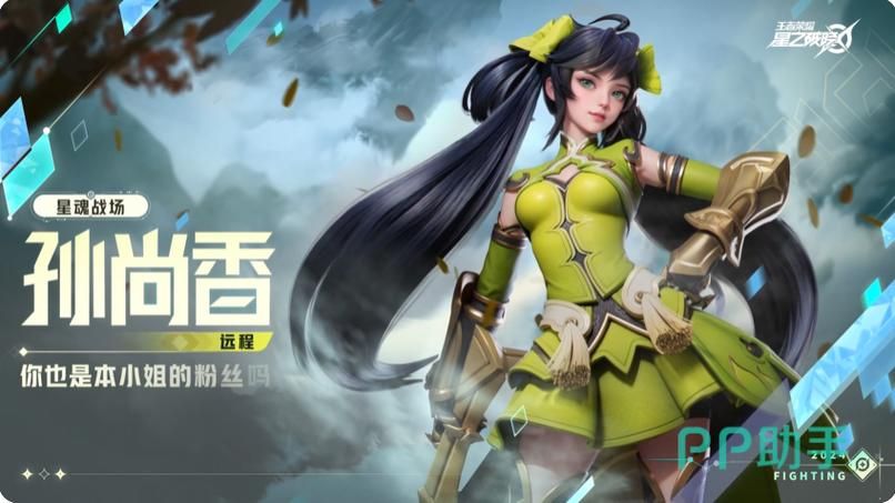 王者荣耀日女技能教学：快速掌握胜率翻倍