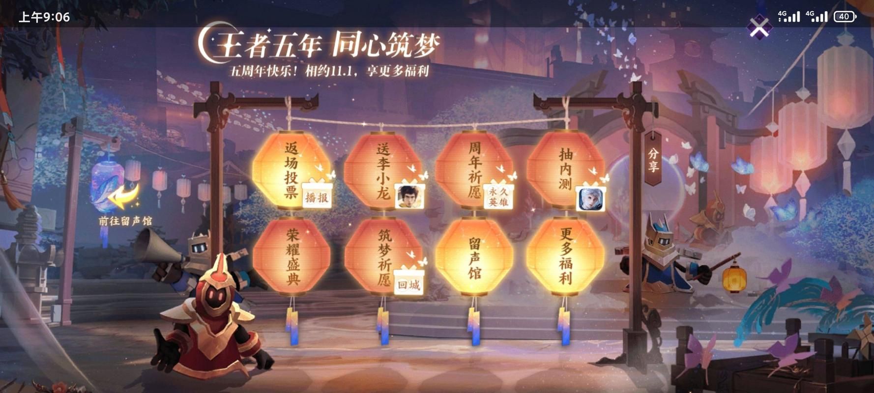 王者荣耀日活跃用户突破亿级，手游霸主地位稳固？