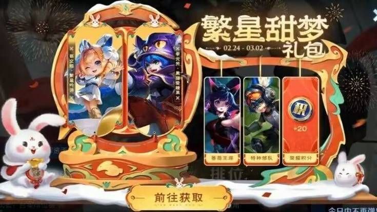 王者荣耀日活跃用户突破亿级，手游霸主地位稳固？