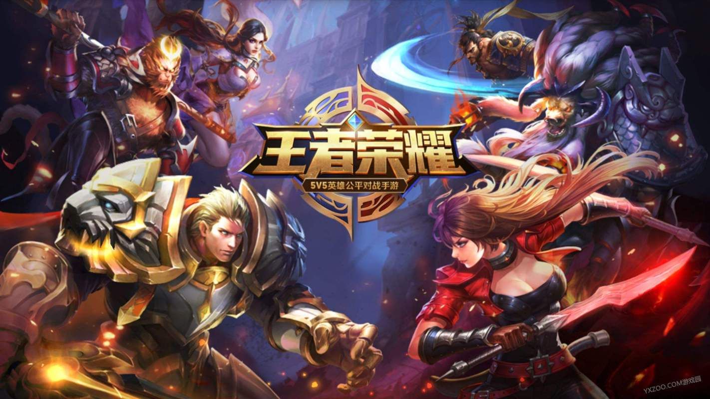 王者荣耀日活跃用户突破亿级，手游霸主地位稳固？