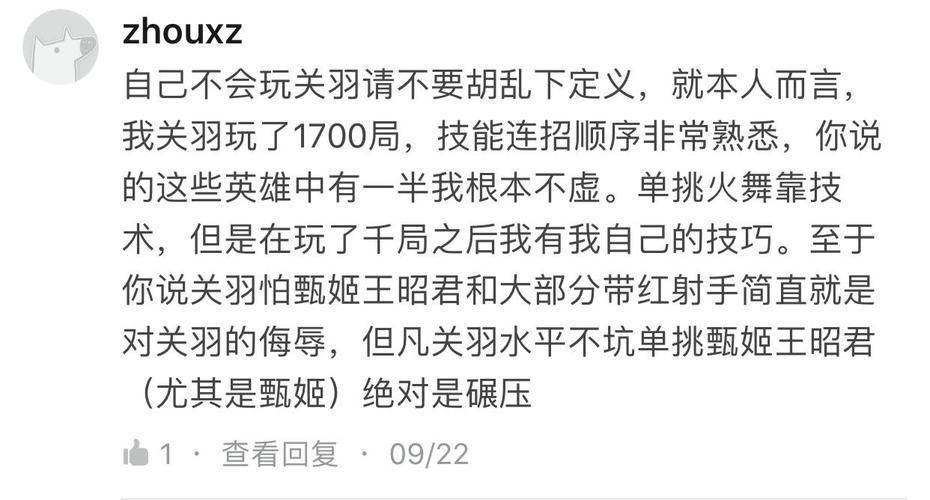 王者荣耀时间限制太烦人？教你快速解除时长限制