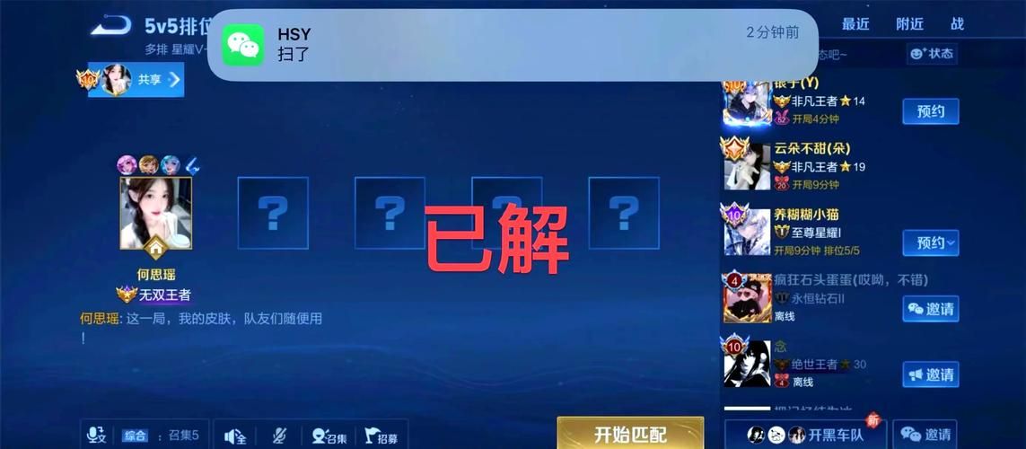 王者荣耀时间限制太烦人？教你快速解除时长限制