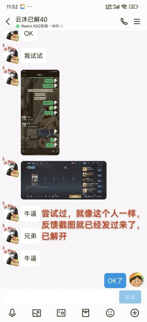 王者荣耀时间限制太烦人？教你快速解除时长限制