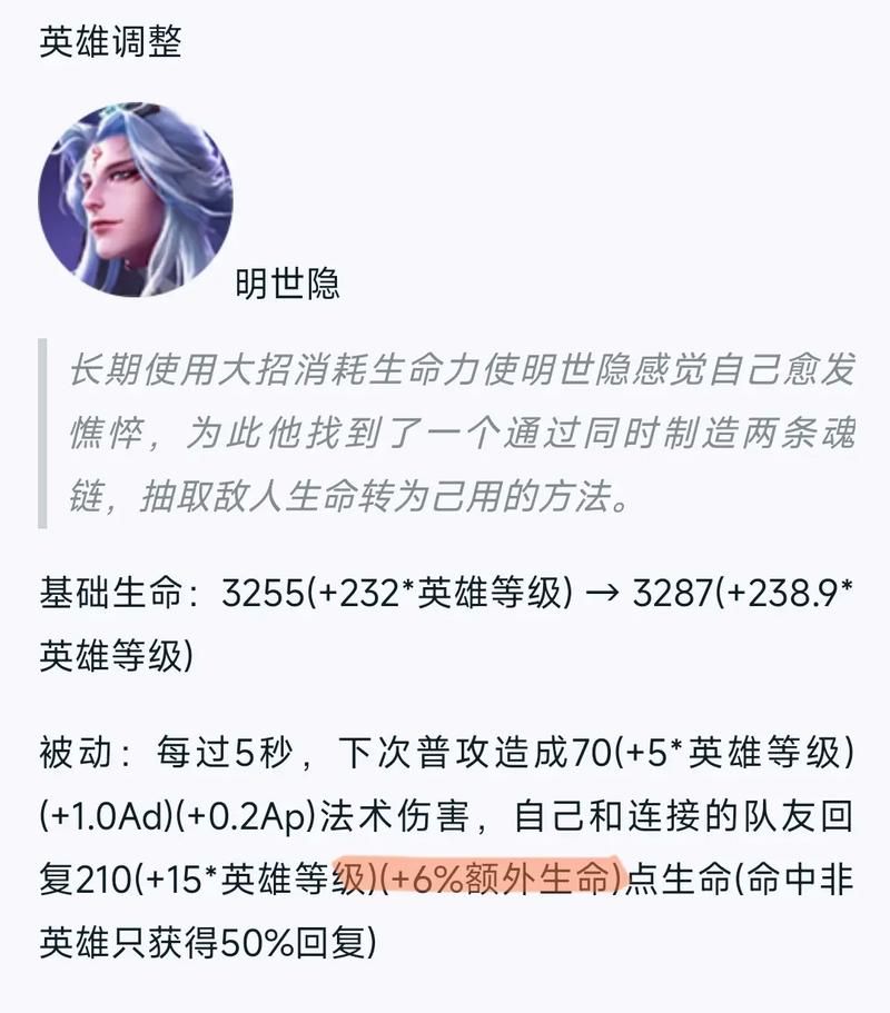 王者荣耀明世隐经典台词盘点：你都听过哪些？